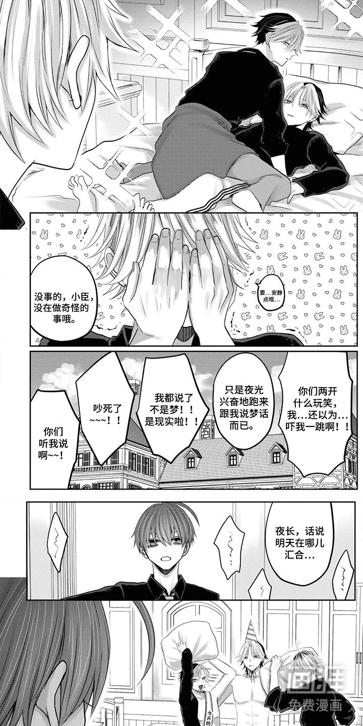 第17章：后悔