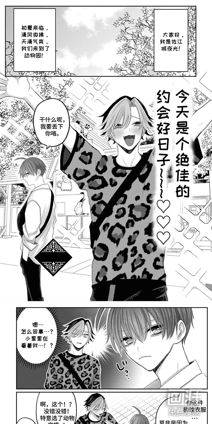 第18章：联系方式
