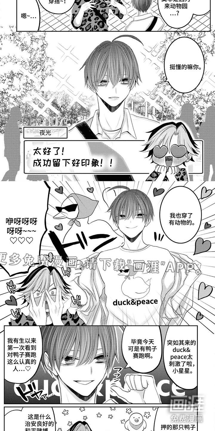第18章：联系方式