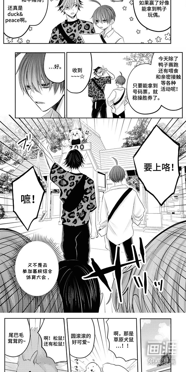 第18章：联系方式