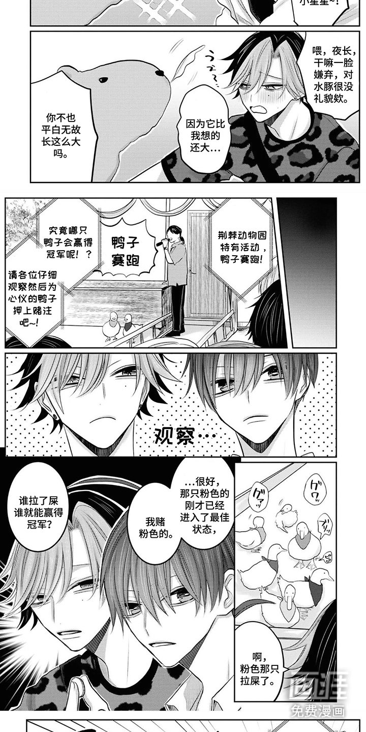第18章：联系方式