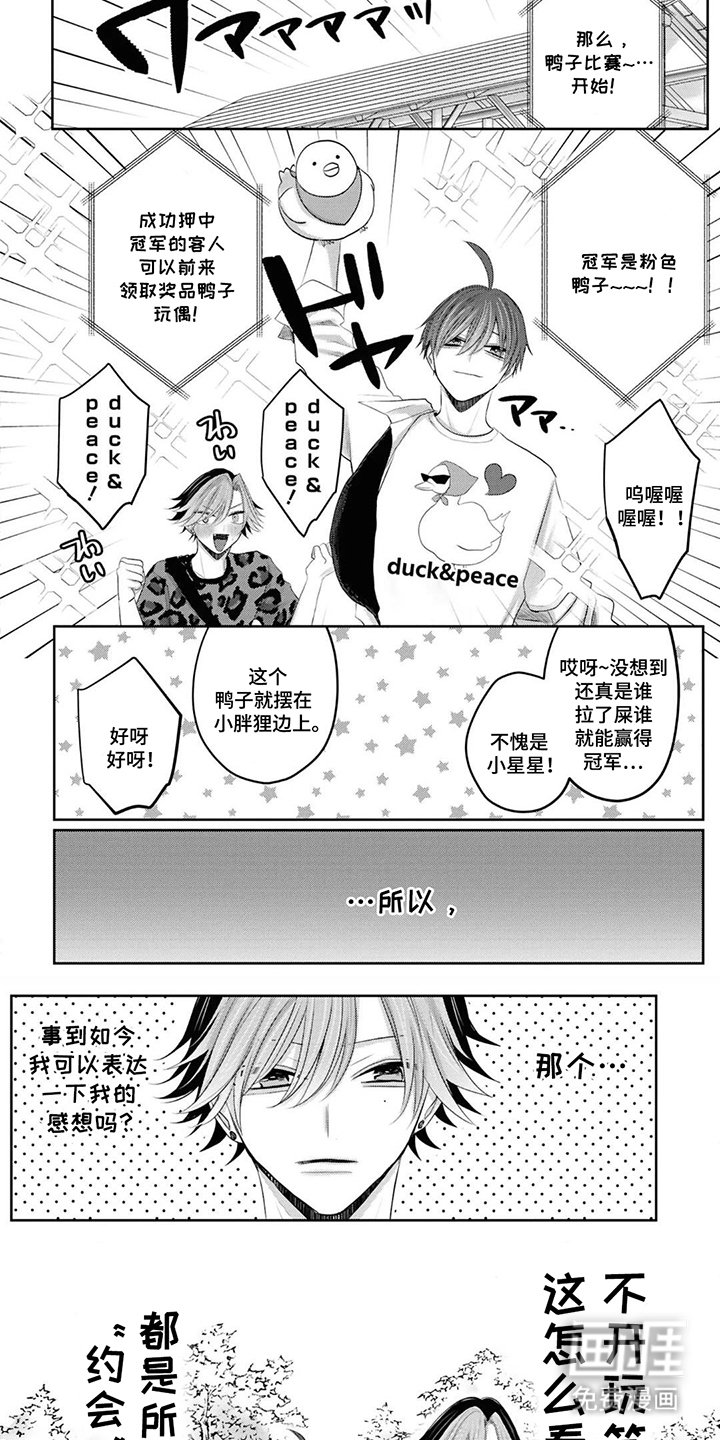 第18章：联系方式