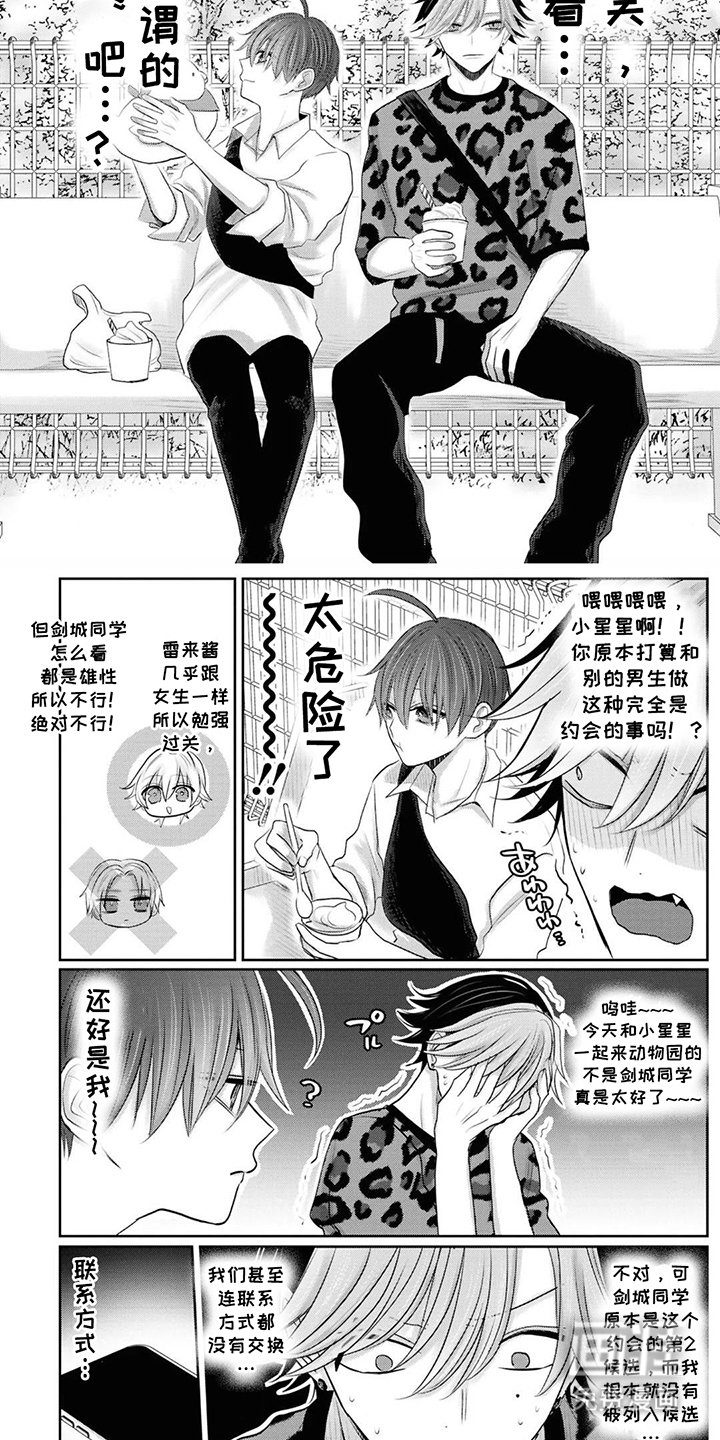 第18章：联系方式