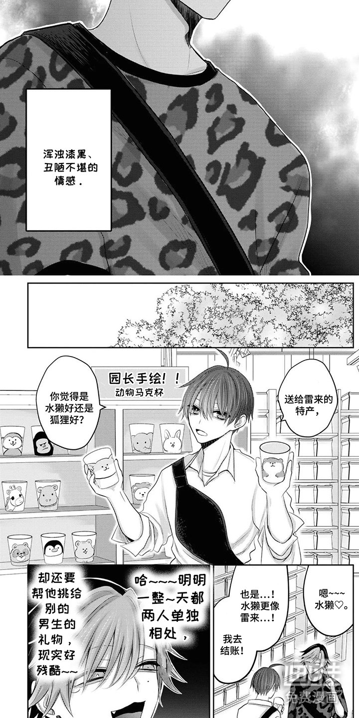 第20章：豚鼠