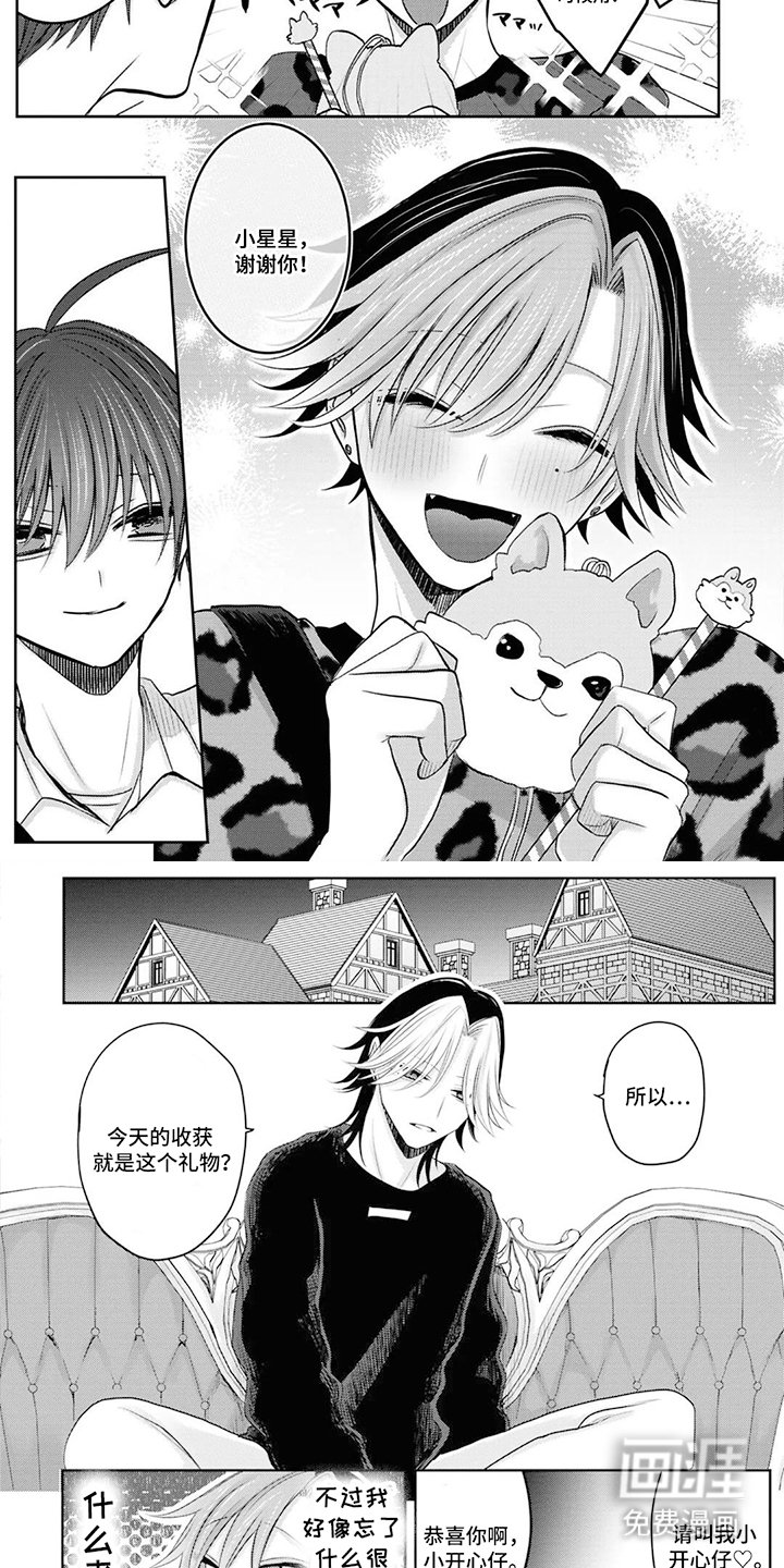 第21章：交换
