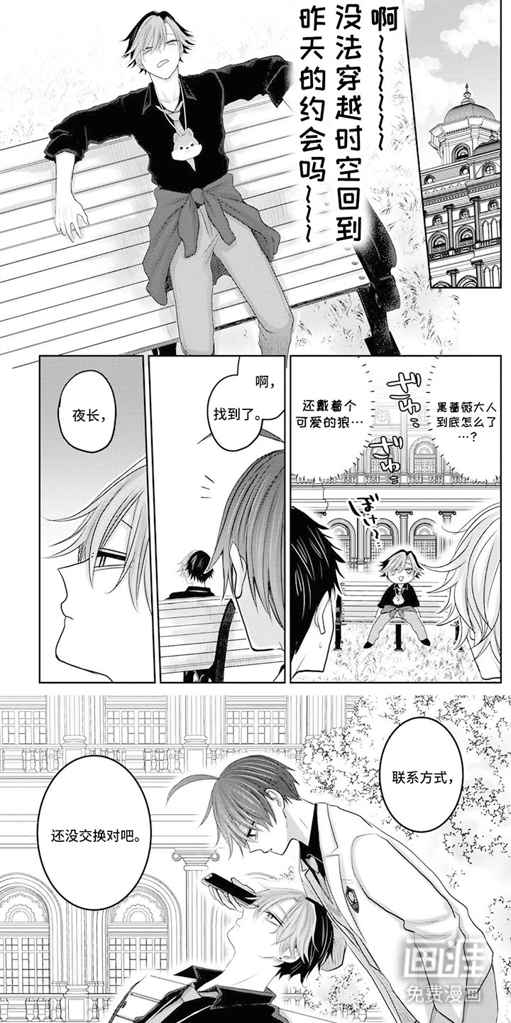 第21章：交换