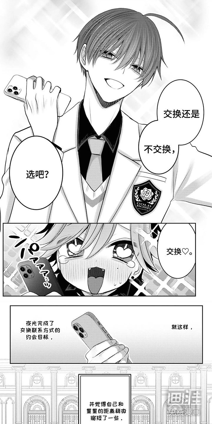 第22章：手足无措