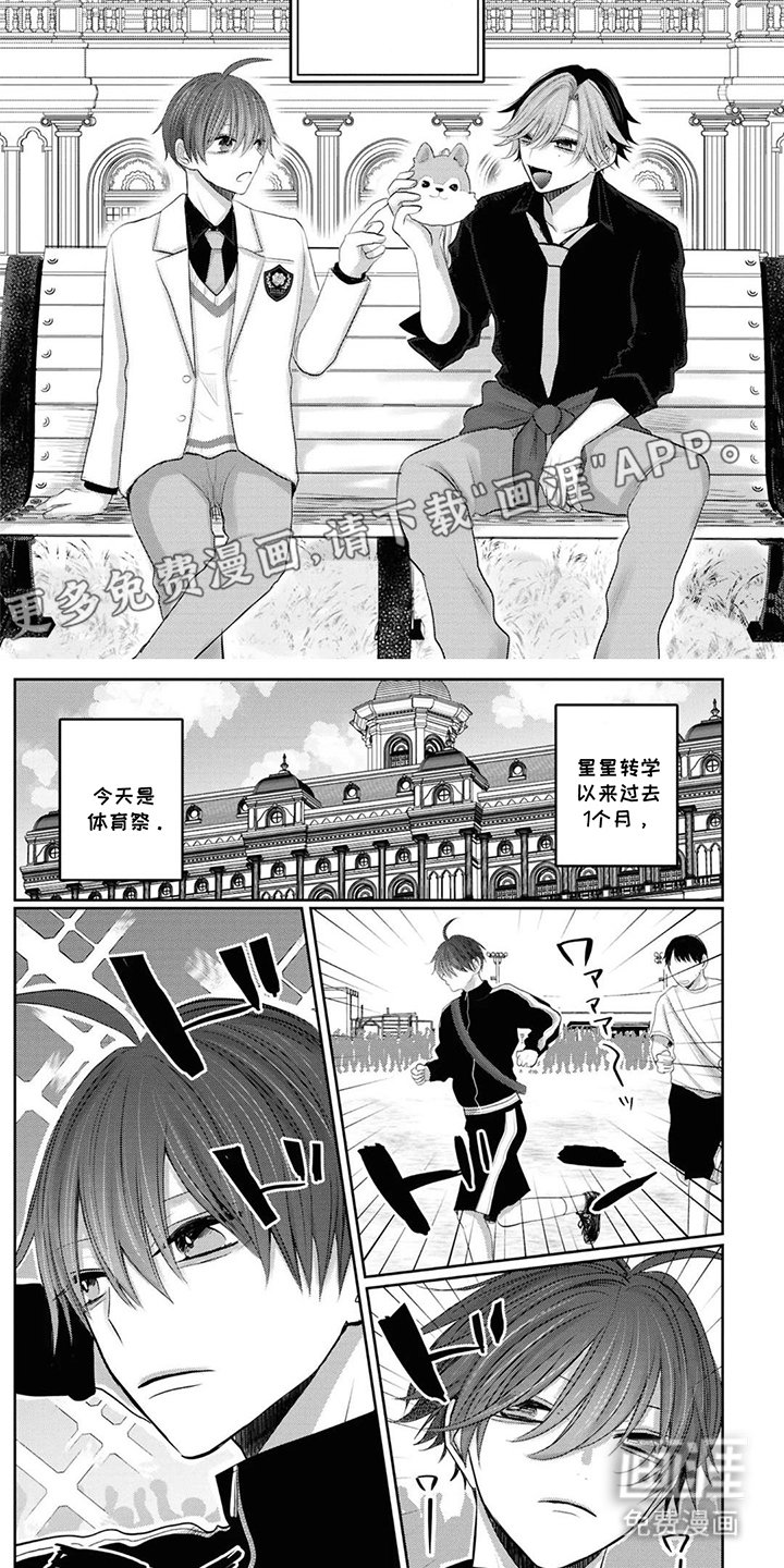 第22章：手足无措