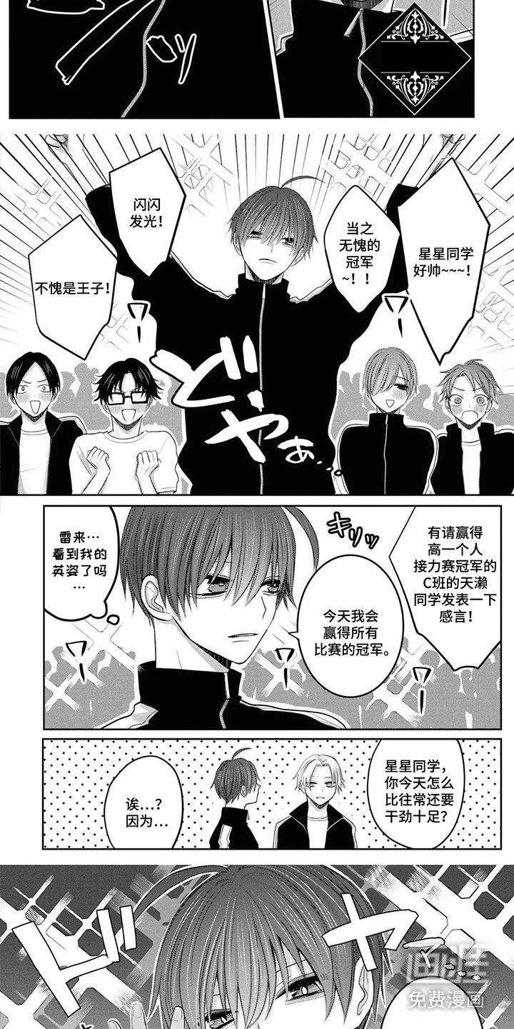 第22章：手足无措