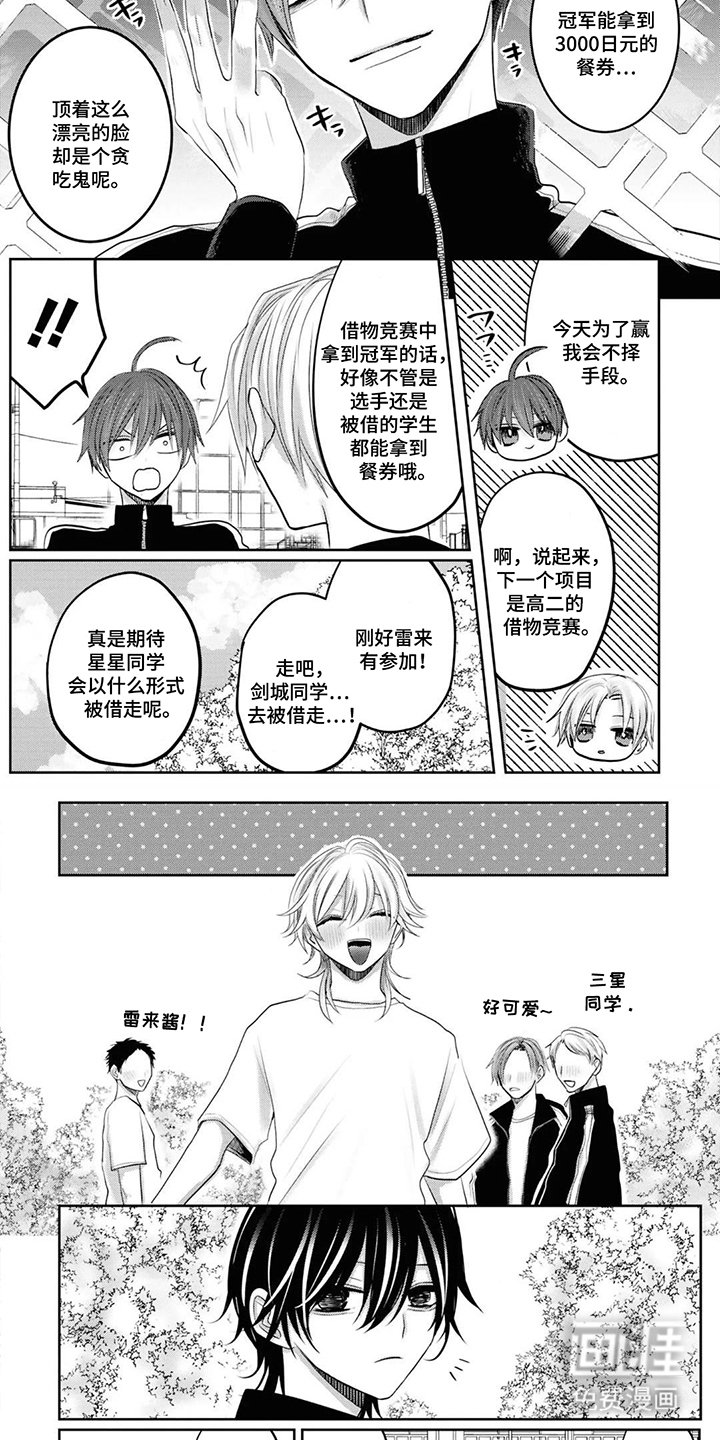 第22章：手足无措