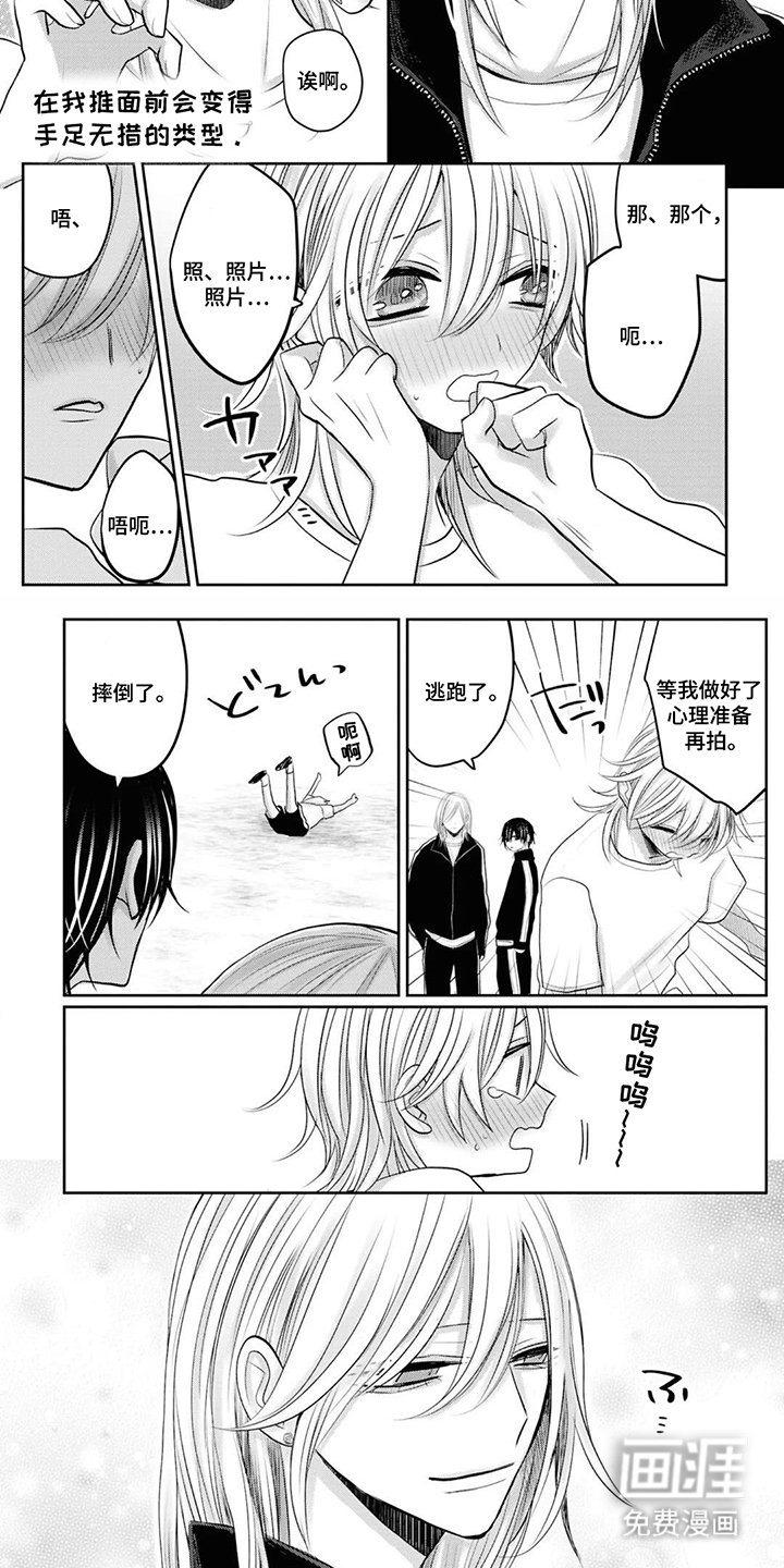 第22章：手足无措