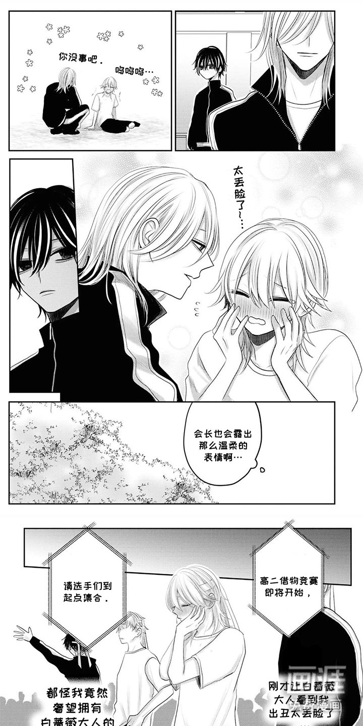 第23章：做好觉悟