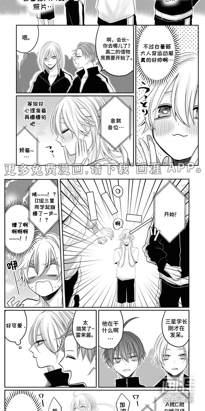 第23章：做好觉悟