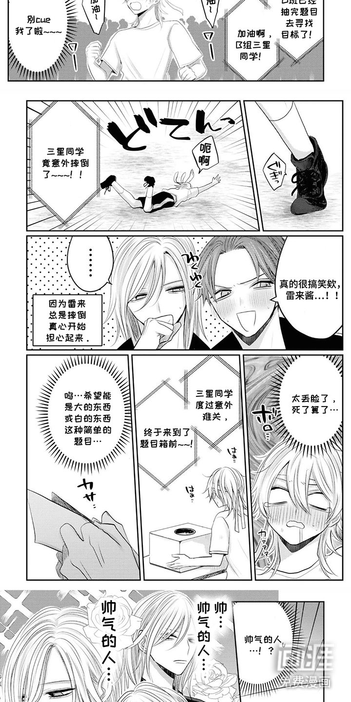 第23章：做好觉悟