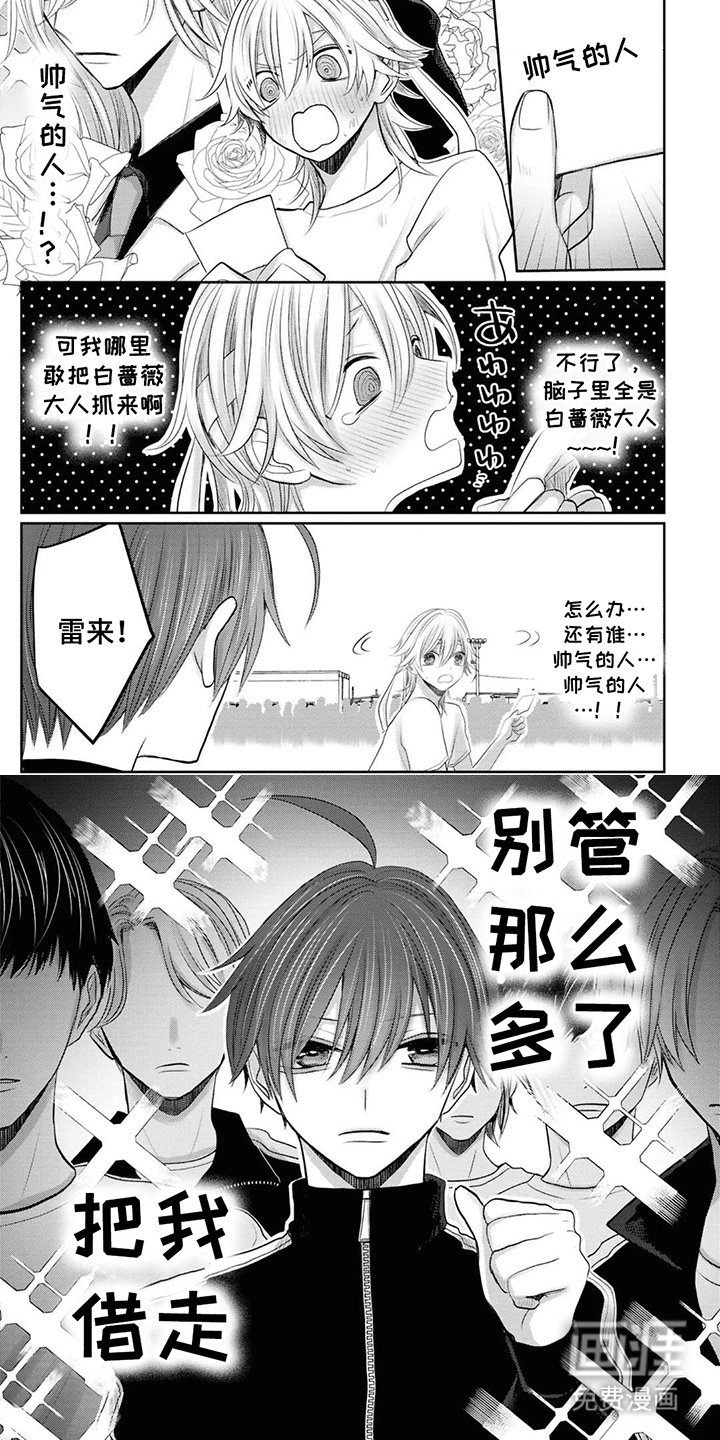 第23章：做好觉悟