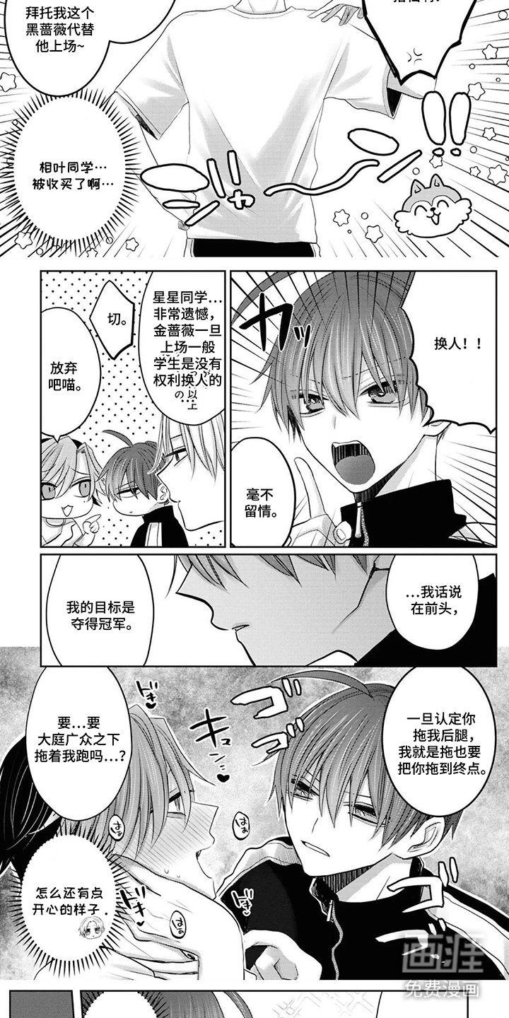 第26章：大庭广众