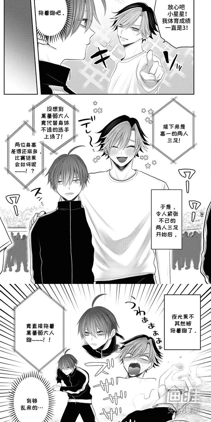 第26章：大庭广众