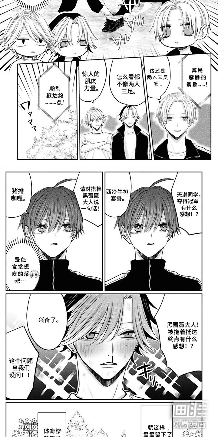 第26章：大庭广众
