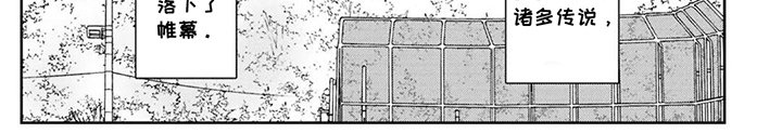 第26章：大庭广众