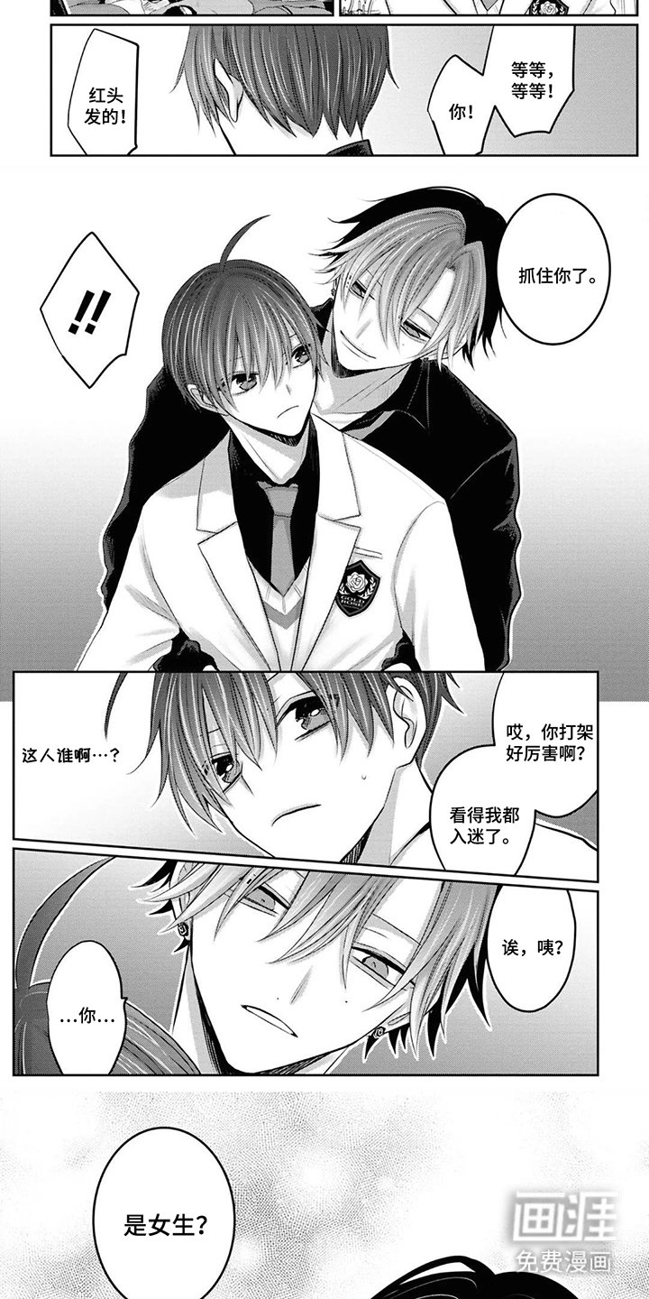 第3章：心潮澎湃