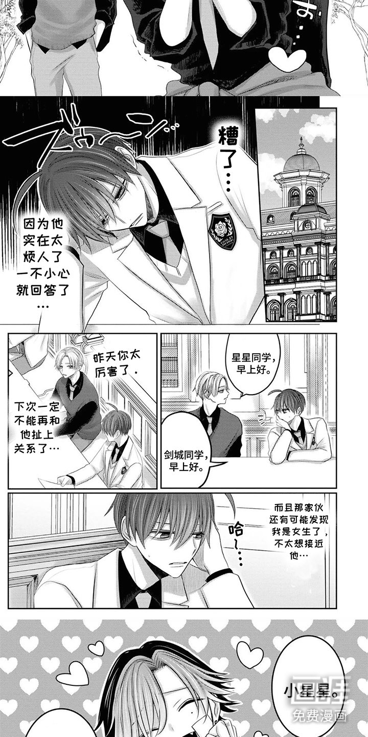 第5章：被牛排吸引