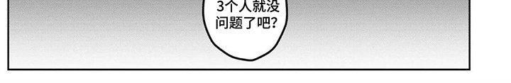 第7章：兄控弟弟