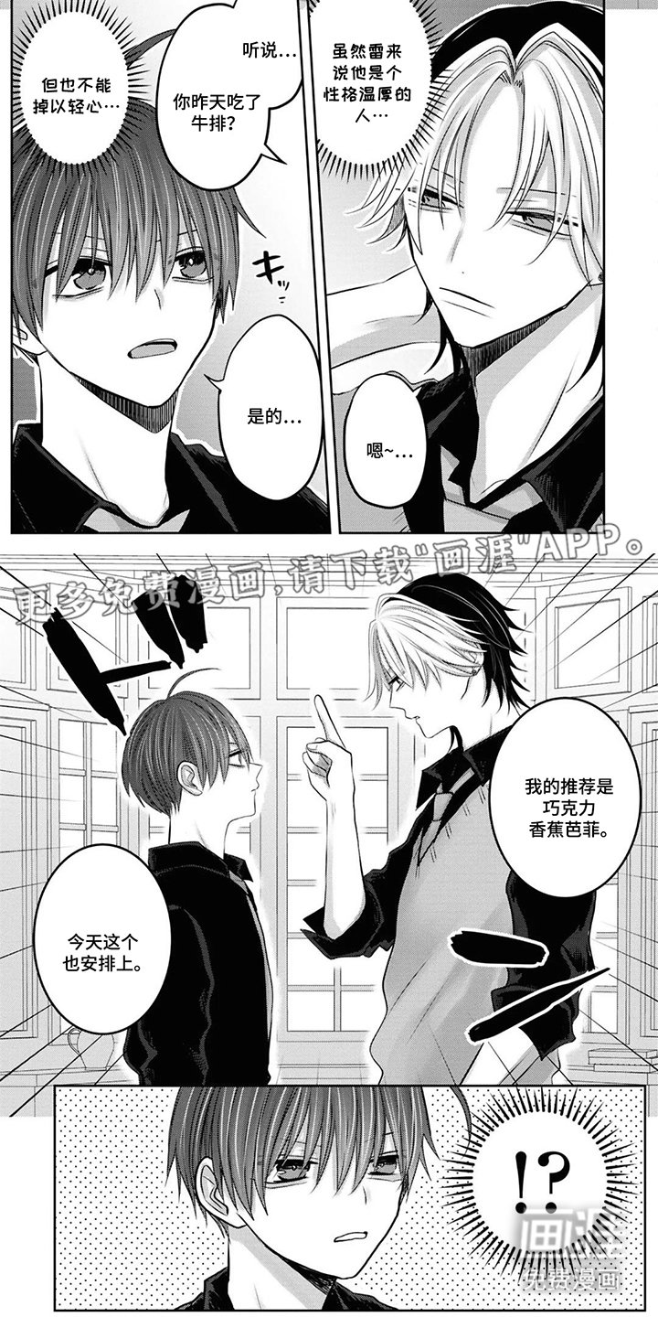 第8章：传开