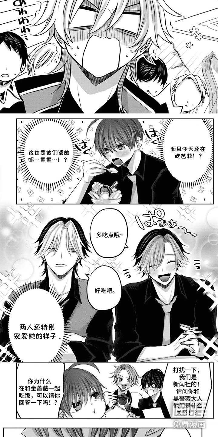 第8章：传开