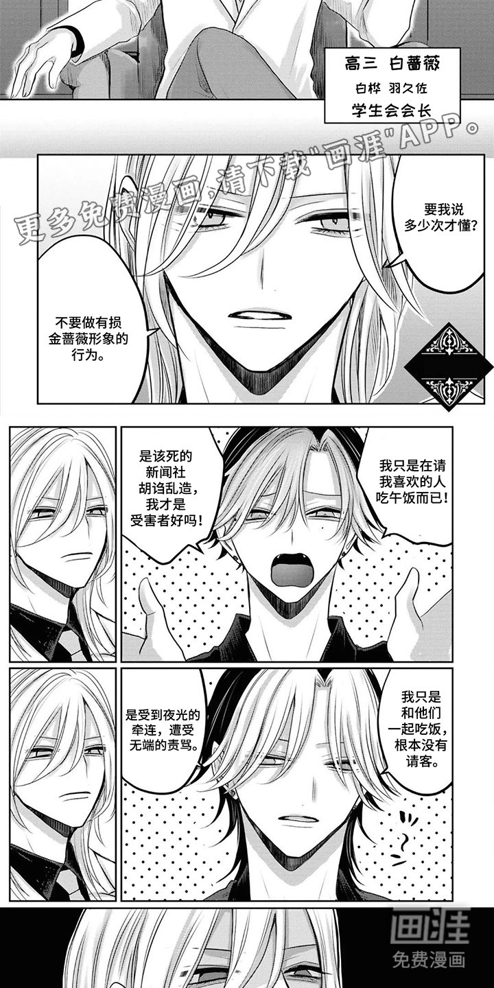 第9章：自作自受