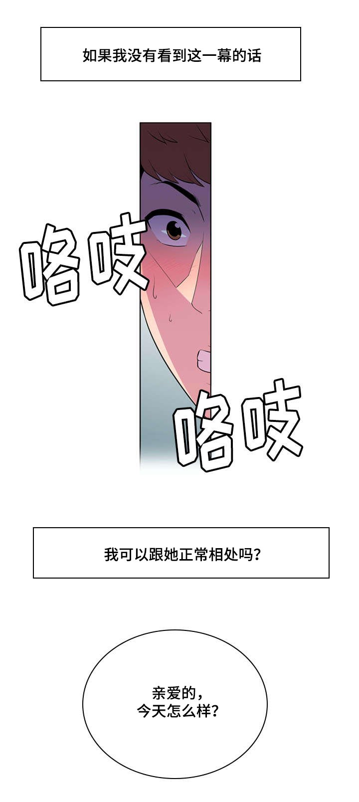 第1章：住处