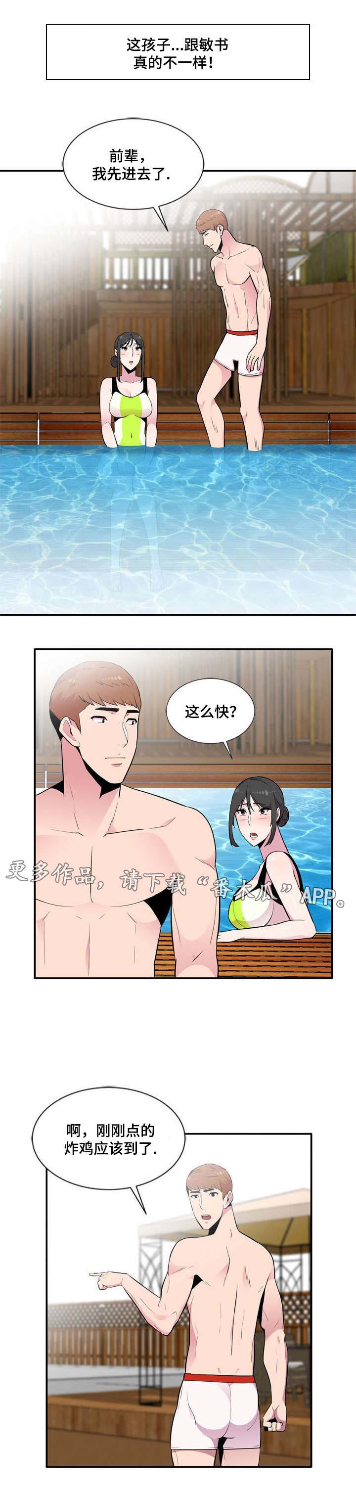 第10章：声音