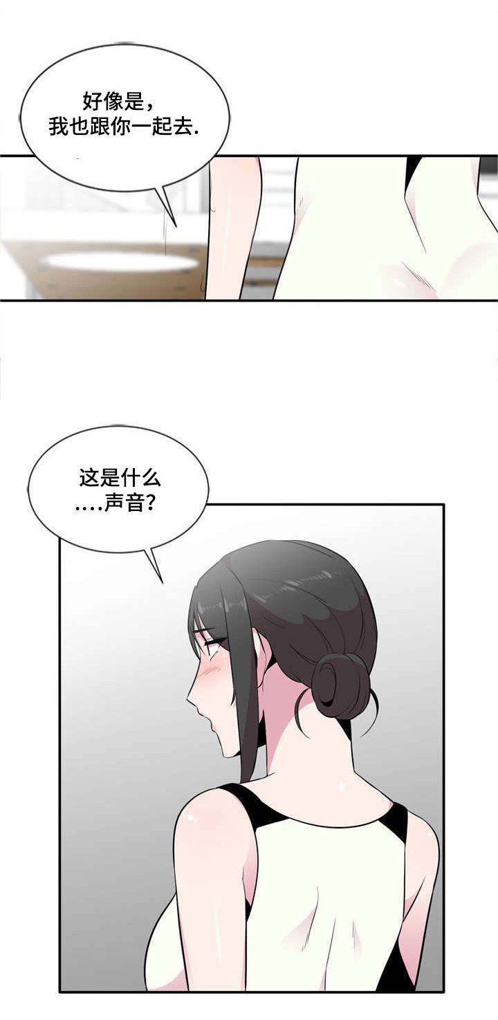 第10章：声音