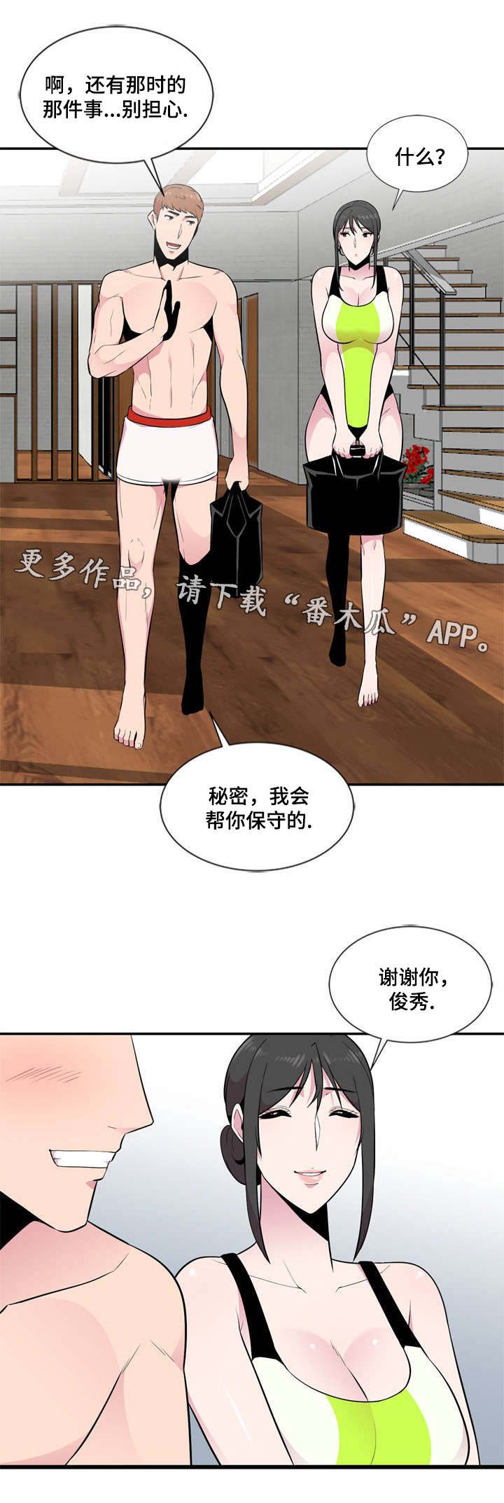 第10章：声音
