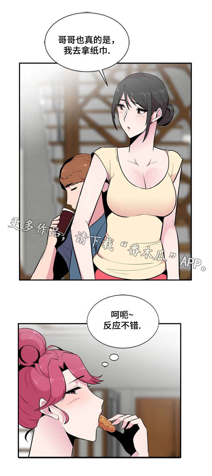 第10章：声音