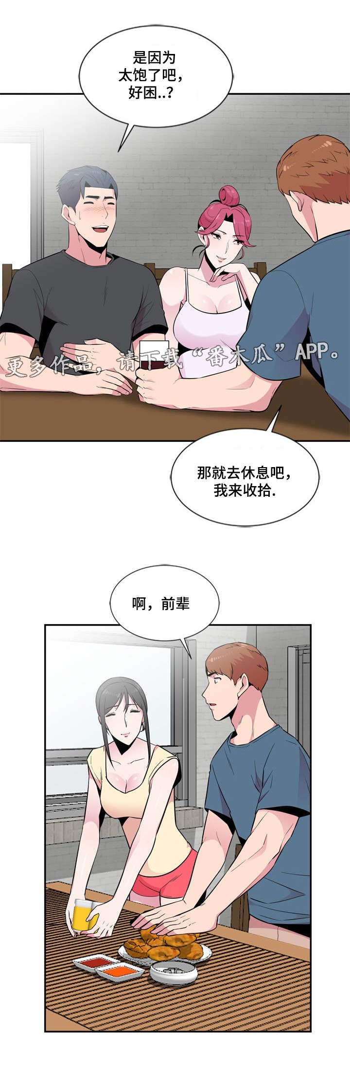 第10章：声音