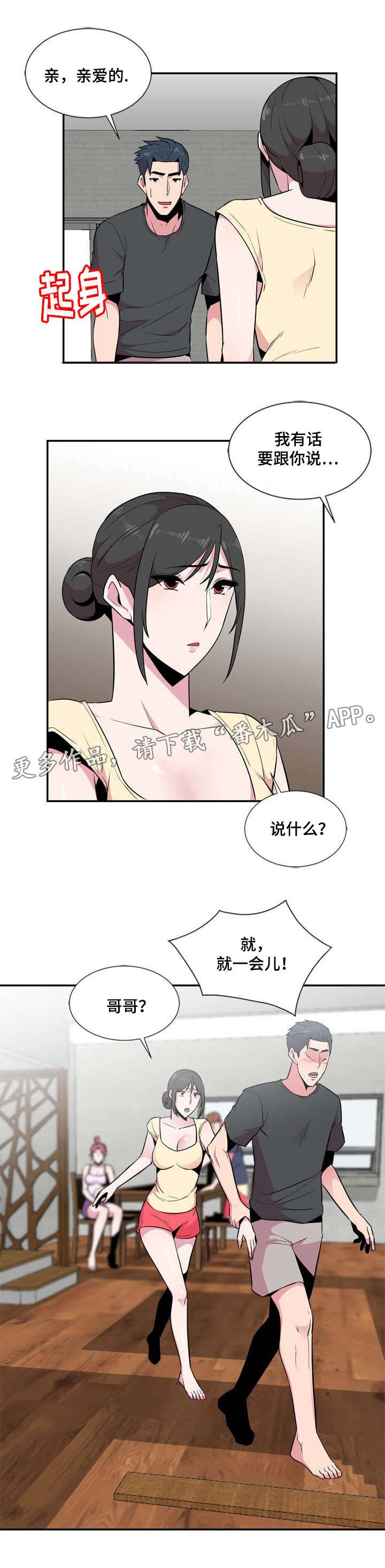 第10章：声音