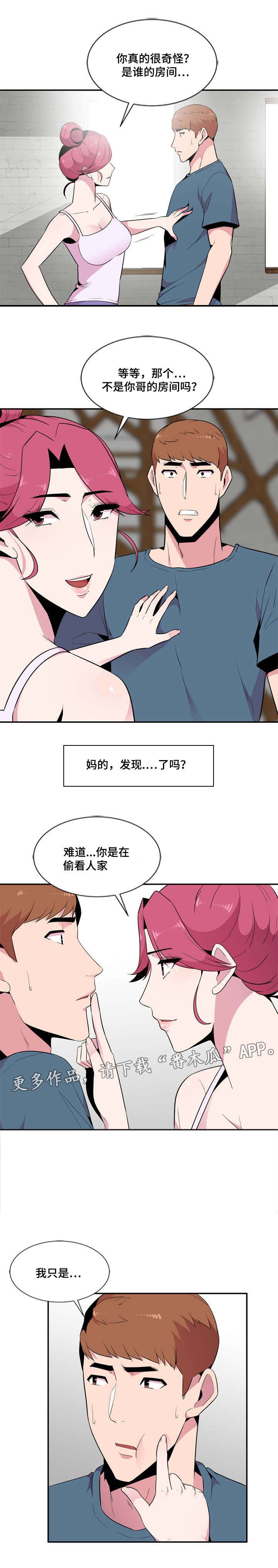 第12章：邀约