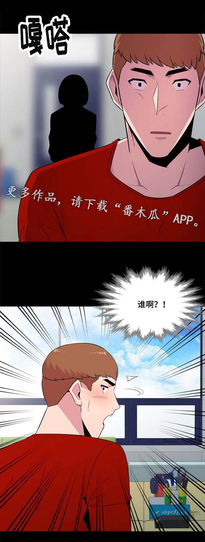 第13章：我喜欢你