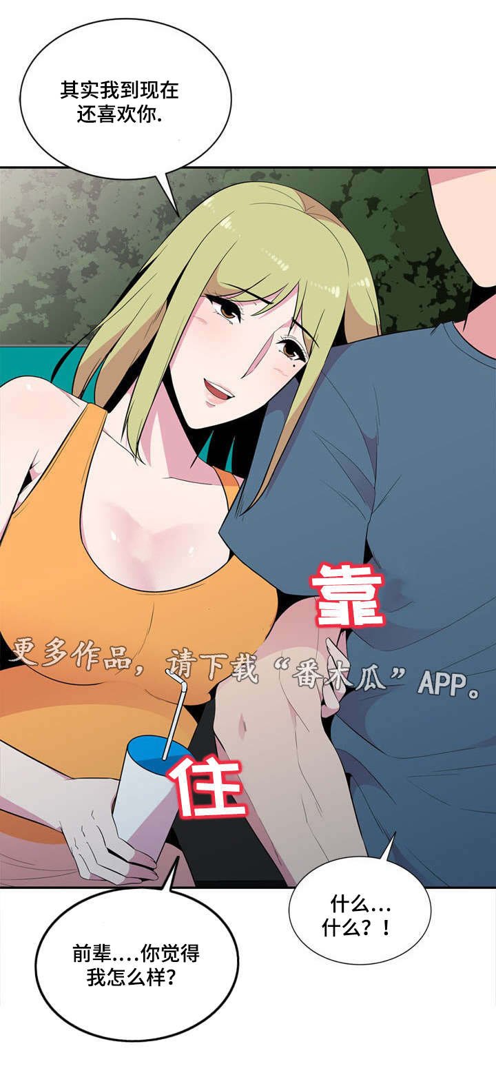 第14章：参观