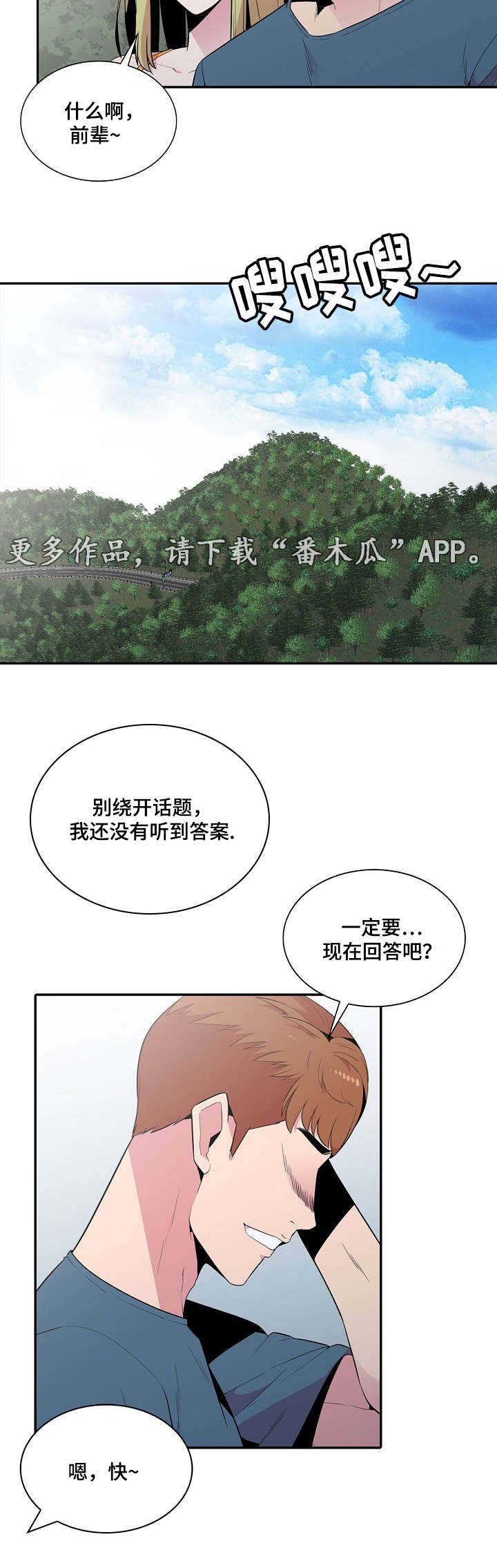 第14章：参观