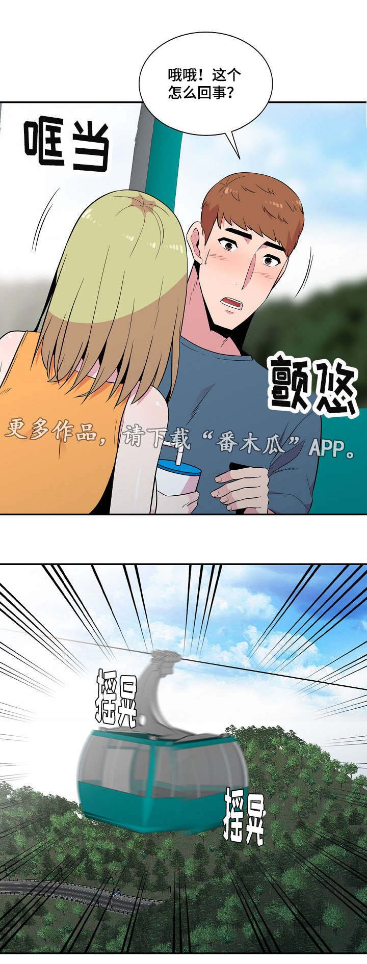 第14章：参观
