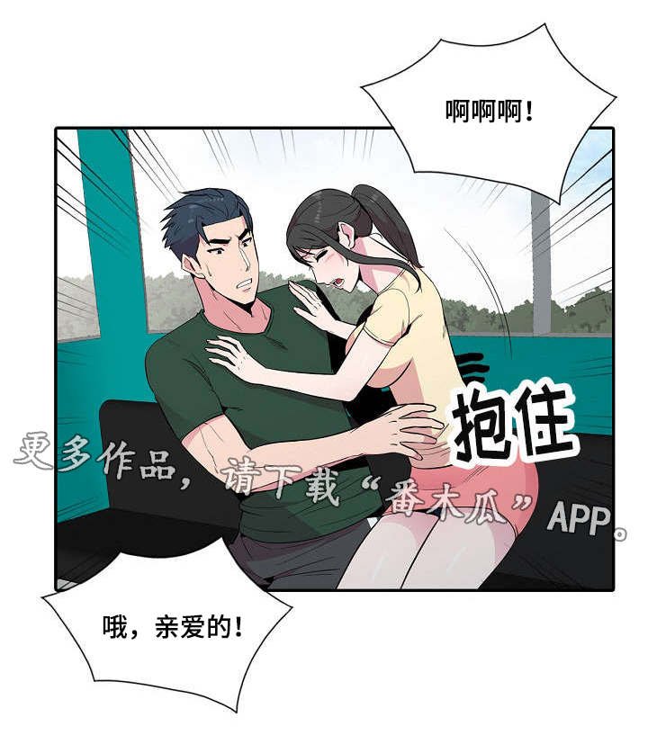 第14章：参观