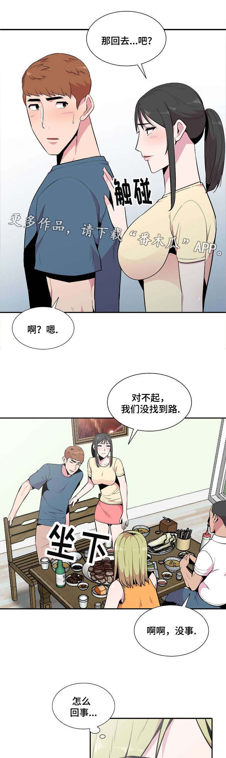 第18章：反应