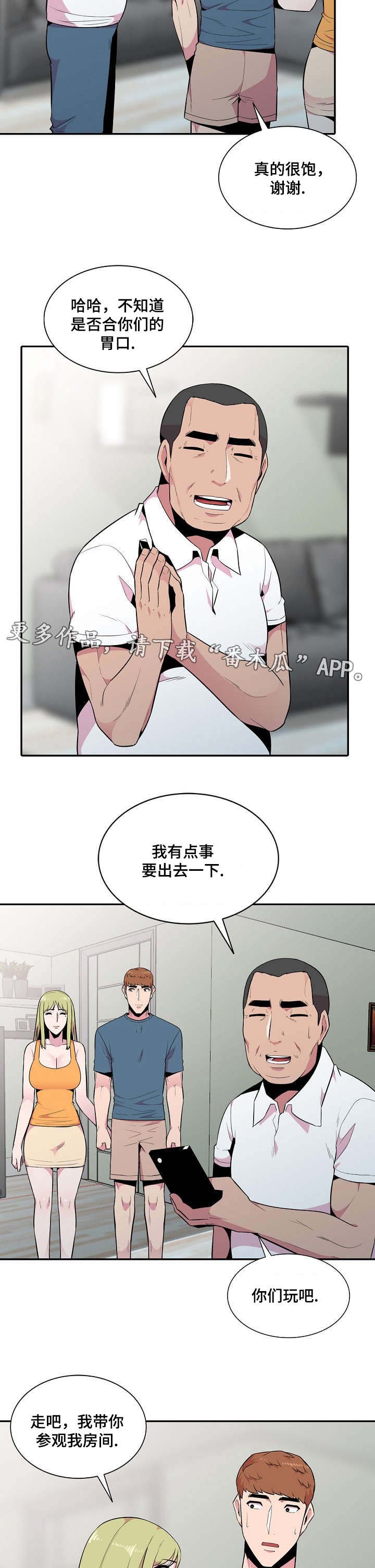 第18章：反应