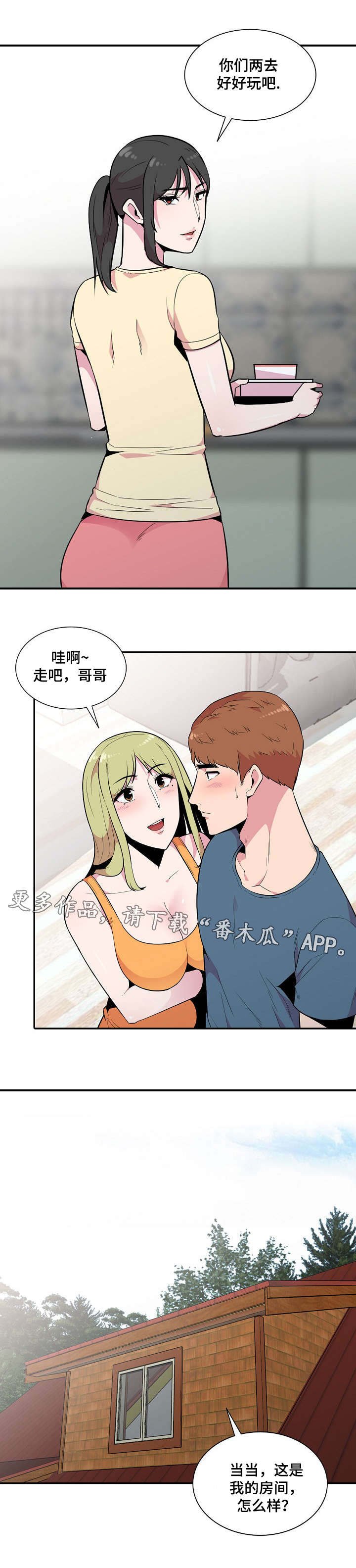第18章：反应