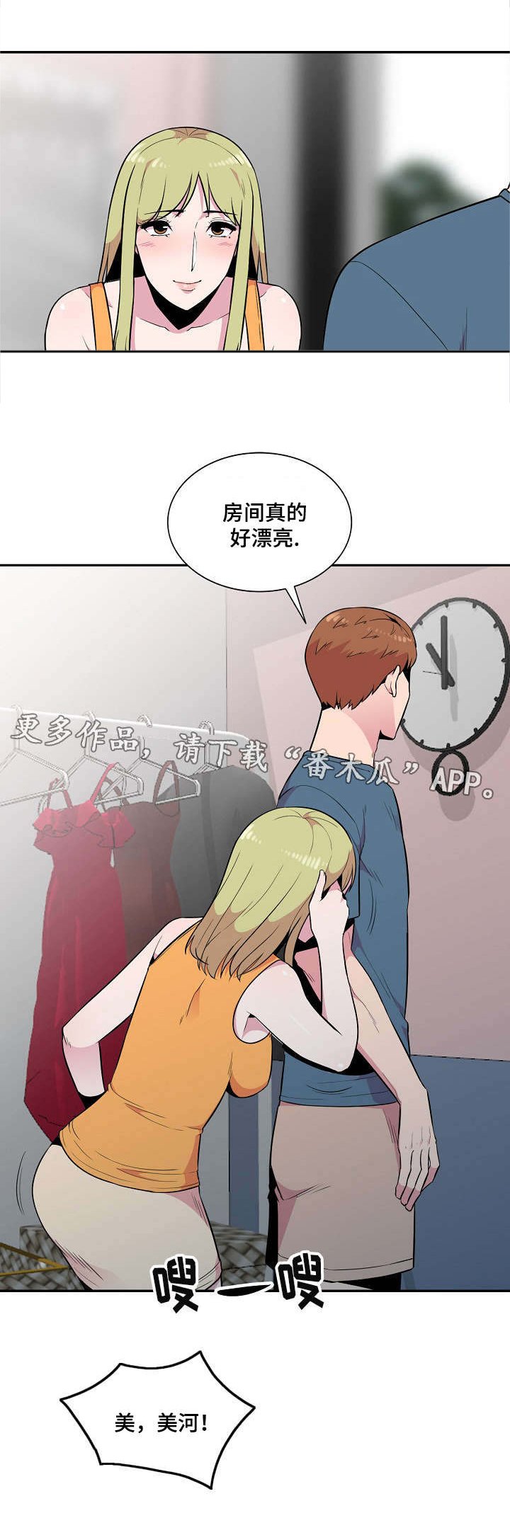 第18章：反应