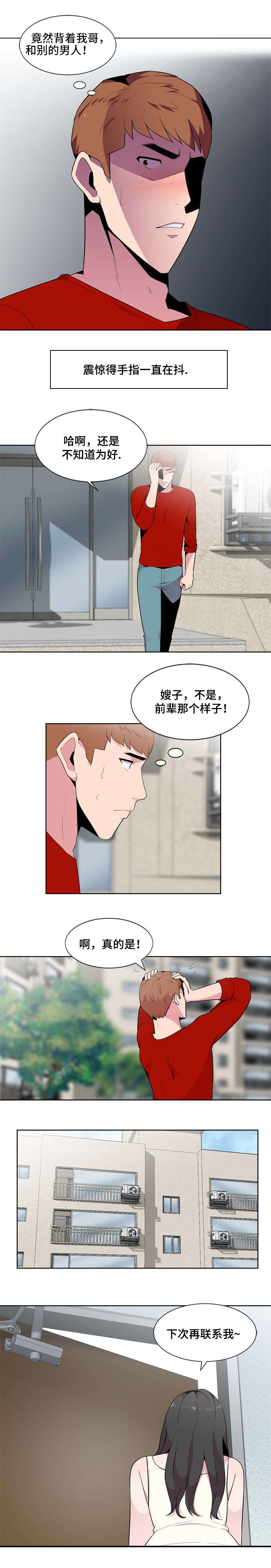 第2章：卫生间