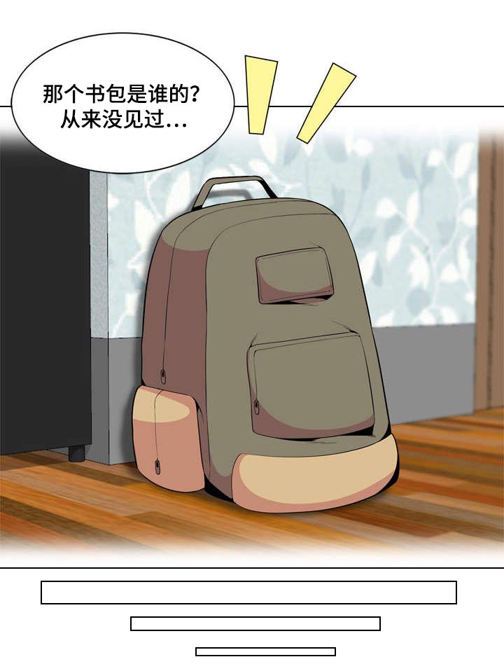 第2章：卫生间