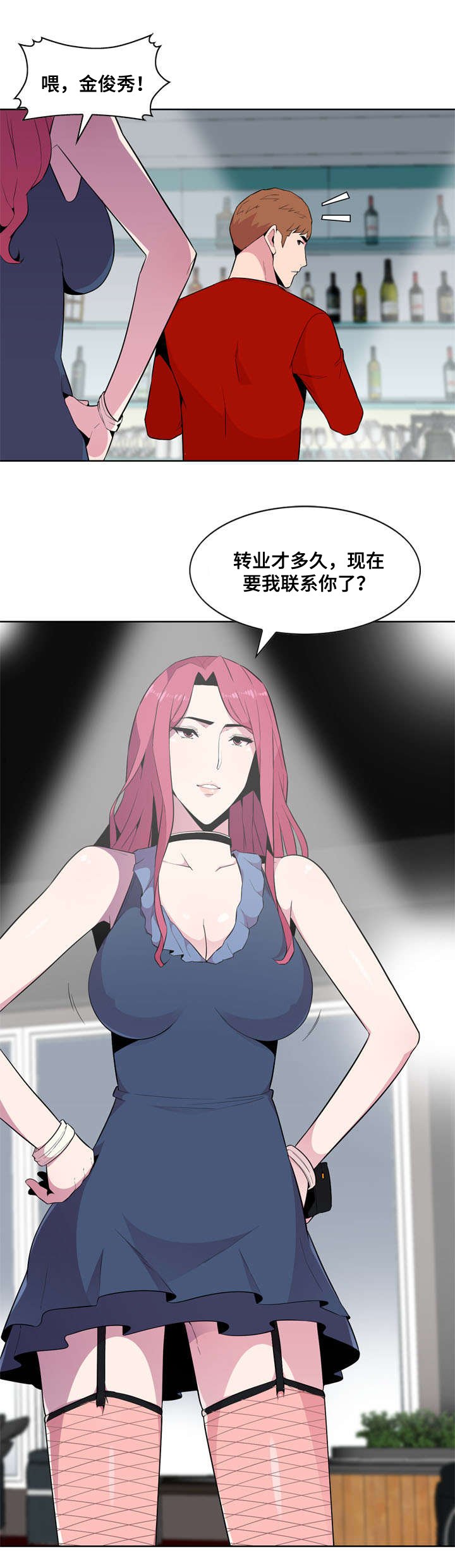 第2章：卫生间