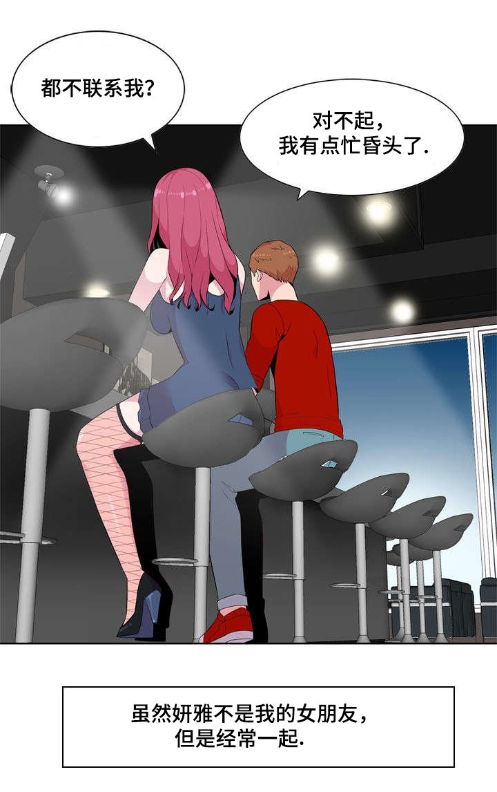 第2章：卫生间